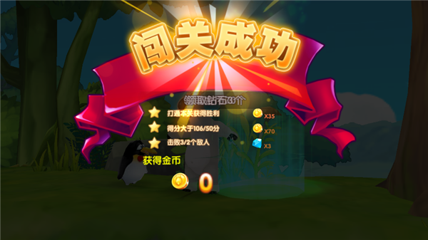 倒霉熊奇幻大冒险