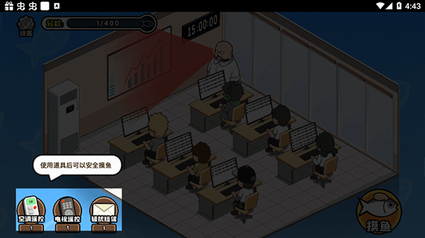 摸鱼模拟器游戏