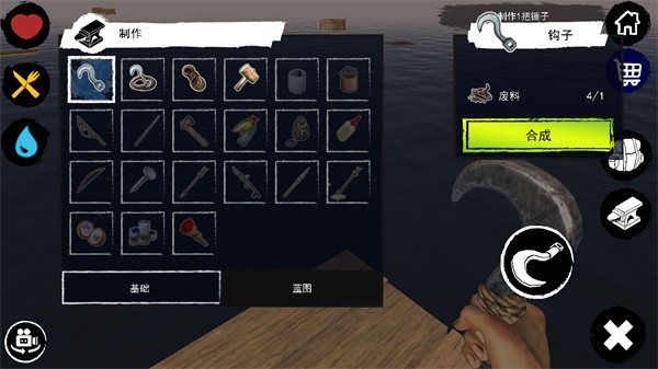 孤舟求生无线资源内购版