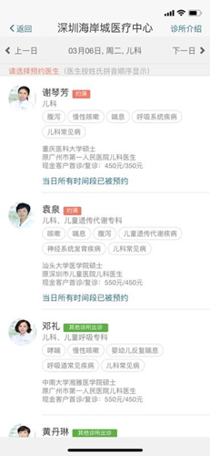 卓正医疗最新版