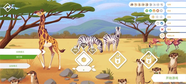 东篱之下手游免费最新版