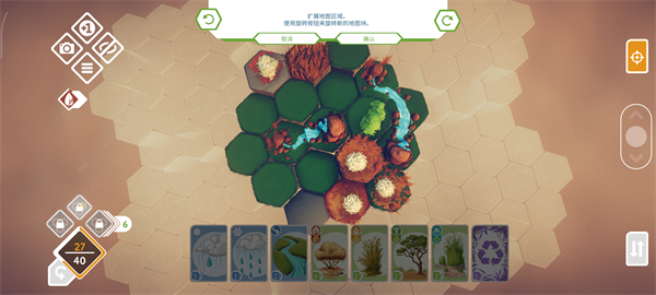 东篱之下手游免费最新版