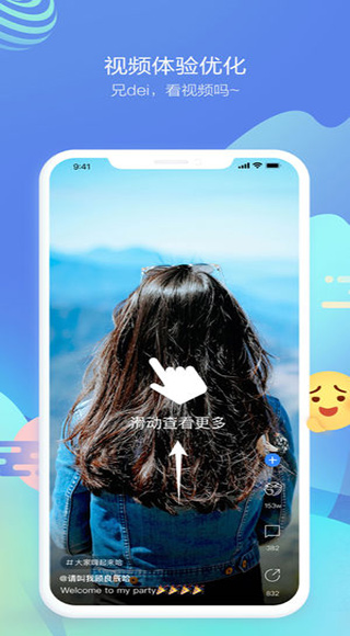 百度贴吧最新版