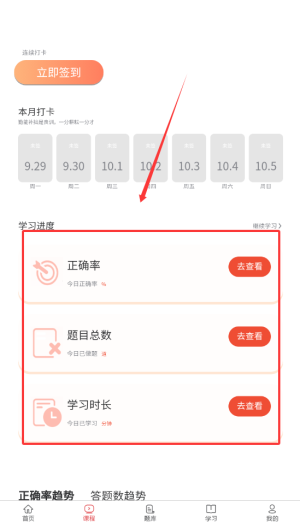 期货从业资格题库网
