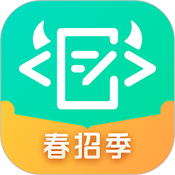 牛客APP