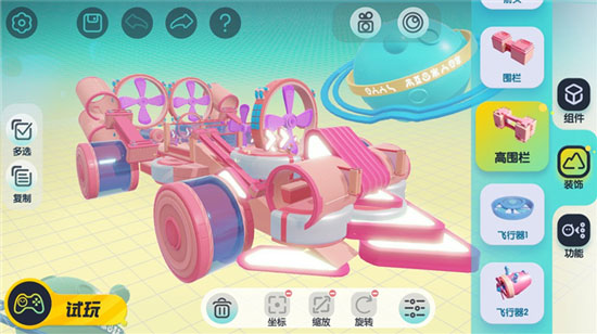 蛋仔派对国际服正式版