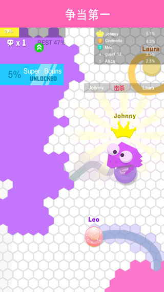 圈圈大作战手游