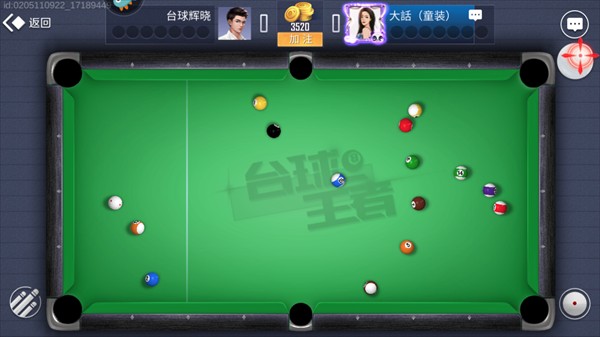 台球王者内置菜单作弊版