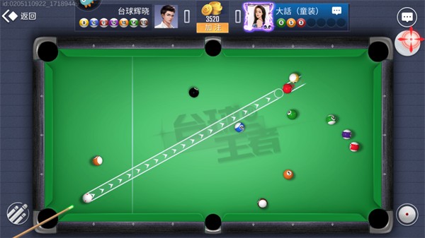 台球王者内置菜单作弊版