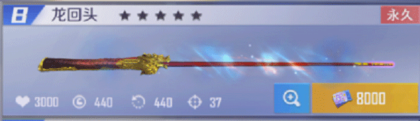 台球王者内置菜单作弊版