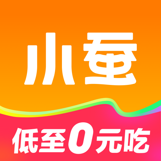 小蚕惠生活 v3.10.0最新版