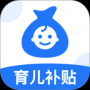 育儿补贴帮手