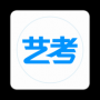 艺考生APP