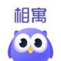 相寓APP