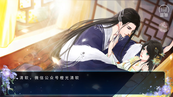 百鬼楼之锦衣精修金手指版