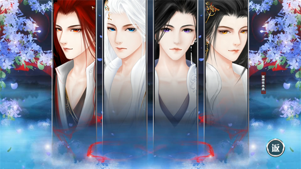 百鬼楼之锦衣精修金手指版