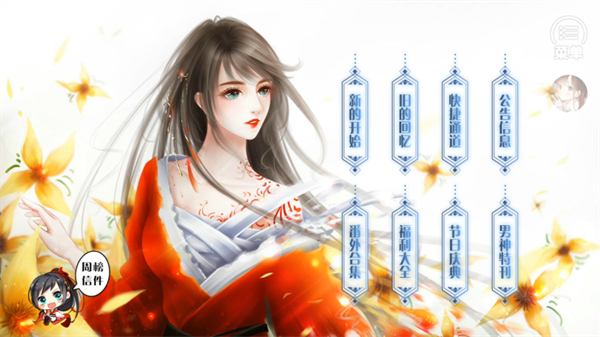 百鬼楼之锦衣精修金手指版