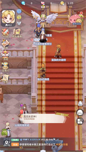 仙境传说之约定好的冒险礼包版