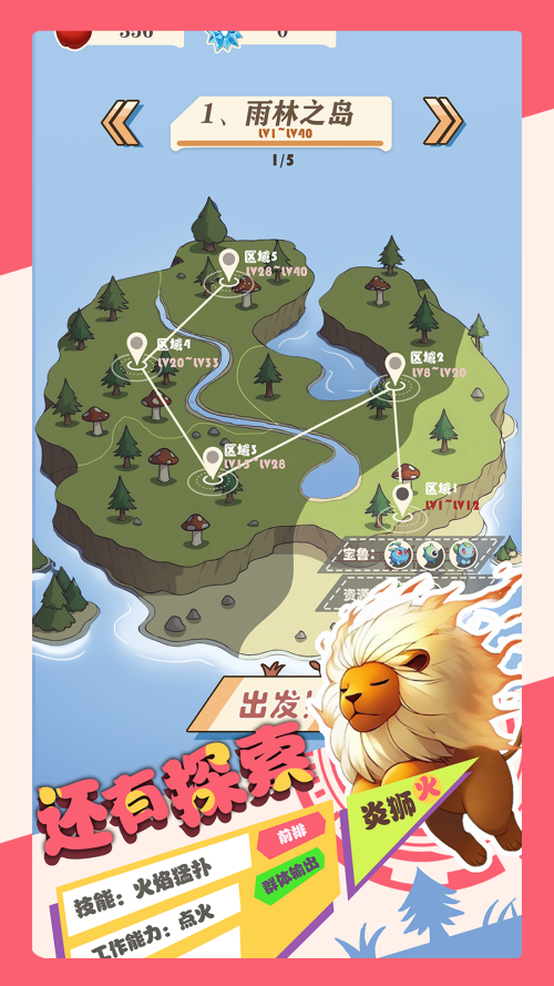 总之就是肉鸽抓宠自走棋魔法版