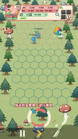 总之就是肉鸽抓宠自走棋魔法版