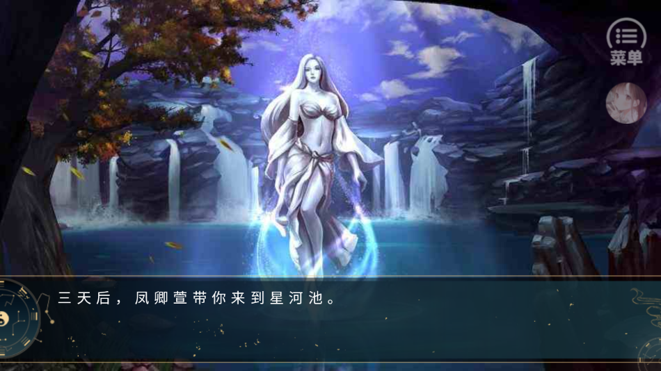 逆天修仙录完结解锁版