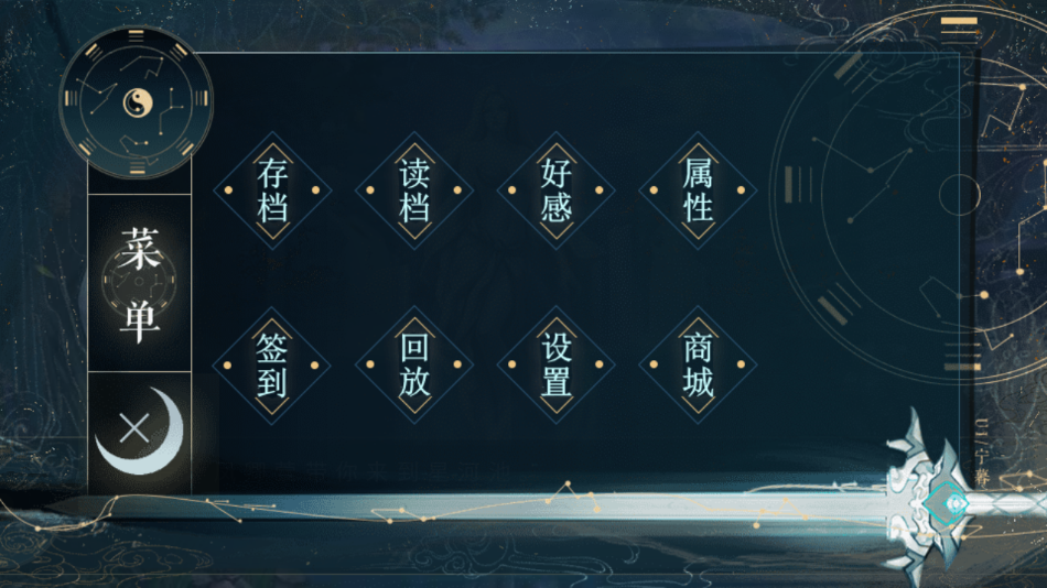 逆天修仙录完结解锁版