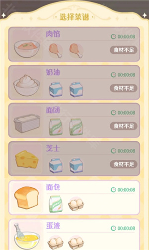 花花与幕间剧(含兑换码)