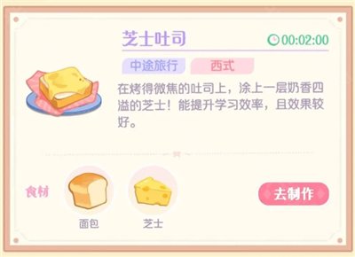 花花与幕间剧(含兑换码)