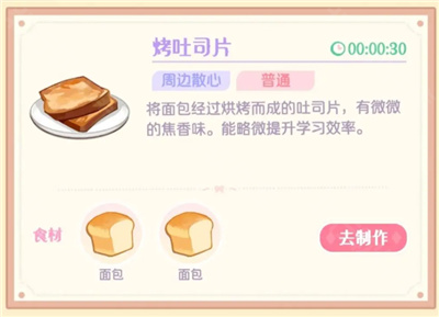 花花与幕间剧(含兑换码)