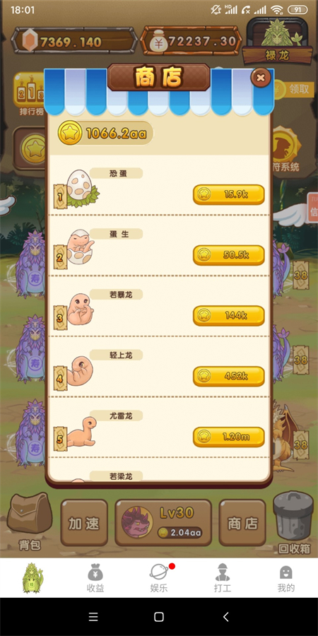 陀螺世界官方正版