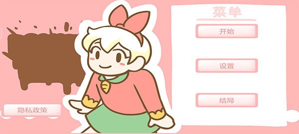 邦尼的面包店官方正版