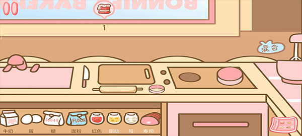 邦尼的面包店官方正版