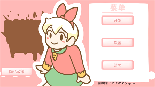 邦尼的面包店官方正版