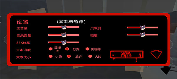 邦尼的面包店官方正版