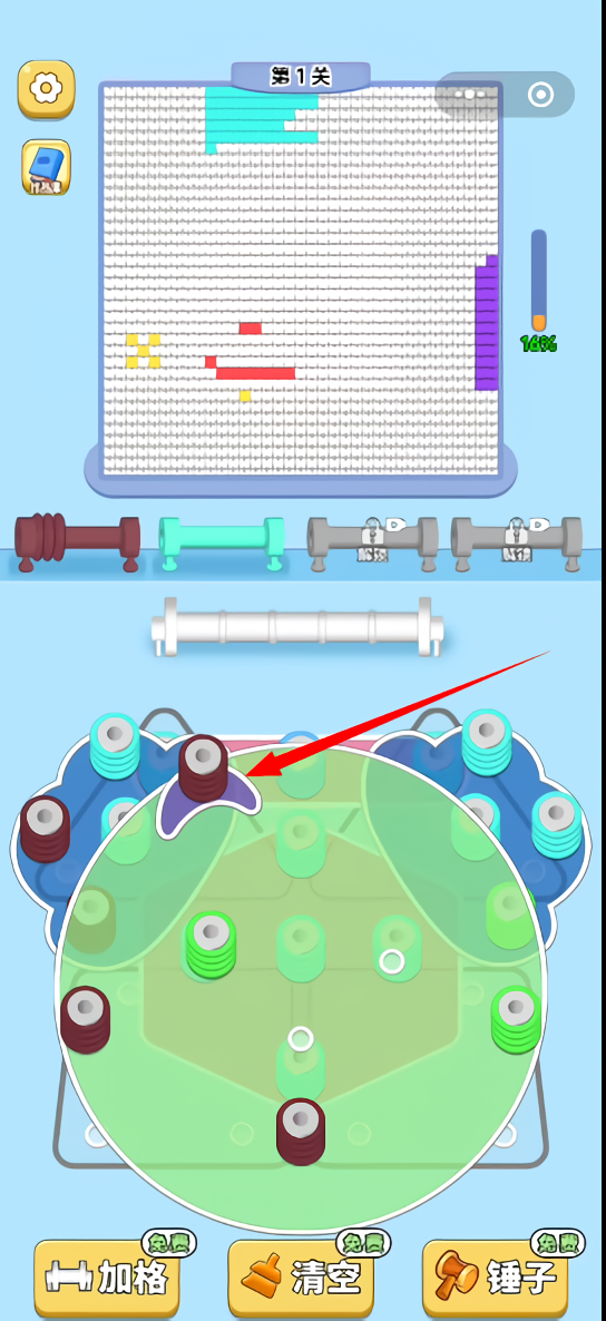 打个毛线官方版本