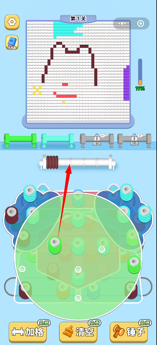 打个毛线官方版本