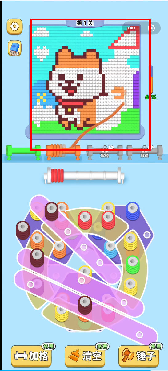 打个毛线官方版本