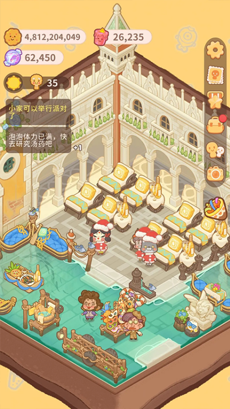 乌冬的旅店官方正式版