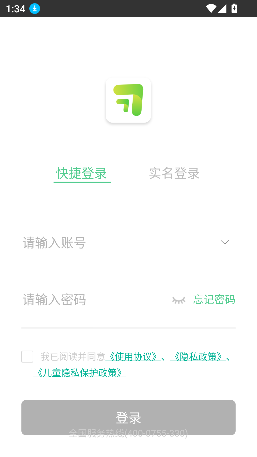 习习向上安卓版