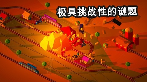 引导火车内置菜单版