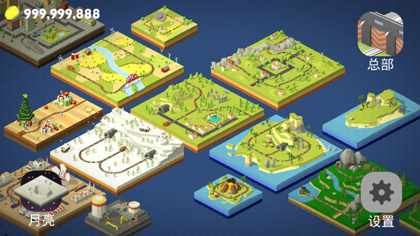 引导火车内置菜单版