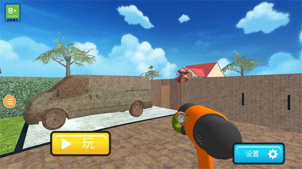 冲就完事模拟器