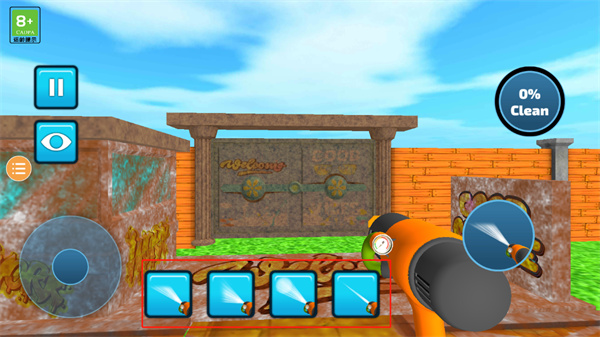 冲就完事模拟器