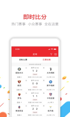 新奥正版天天彩最新版