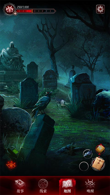 探魇3弥赛亚手游全章节版(含攻略)