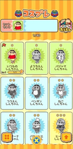 蜡笔小新跑酷竖屏中文版