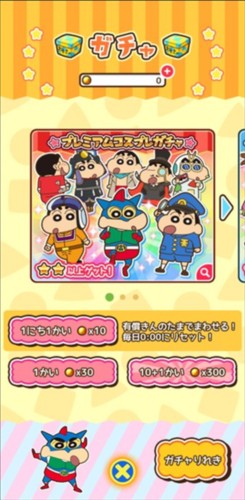 蜡笔小新跑酷竖屏中文版