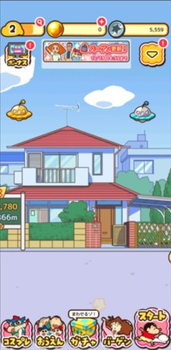 蜡笔小新跑酷竖屏中文版