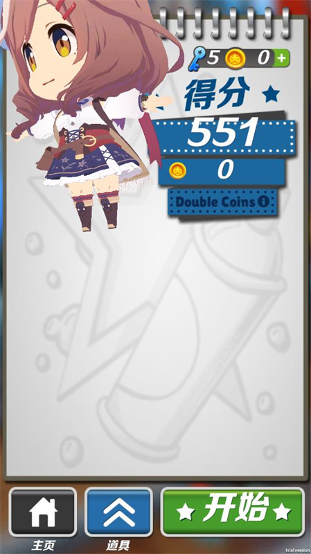 哈基跑酷3.0内购版