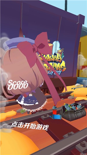 哈基跑酷3.0内购版